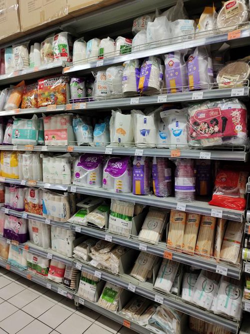 日用品批发行业的最新动态